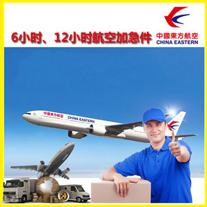 甘孜康定航空快递公司谈空运的四大作用是什么